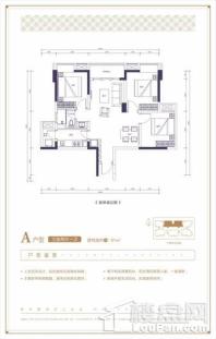 新华创客居A户型 3室2厅1卫1厨