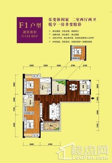 浠水金桂城商业户型图F1 3室2厅2卫1厨