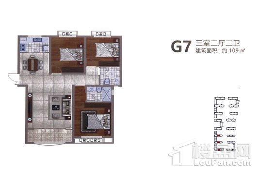 南水巴黎阳光G7户型 3室2厅2卫1厨