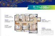 空港新都孔雀城B户型100㎡ 3室2厅2卫1厨