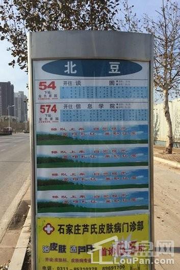 东壹时区周边公交站牌