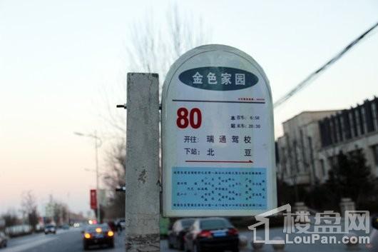 东壹时区周边公交站牌