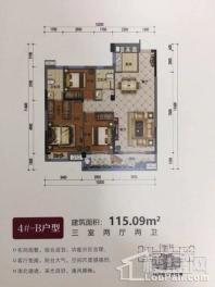 楚天世纪城115.09 3室2厅2卫1厨