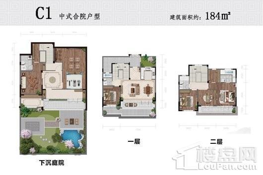 明辰绿城·泉韵春晓C1合院户型 5室4厅4卫1厨