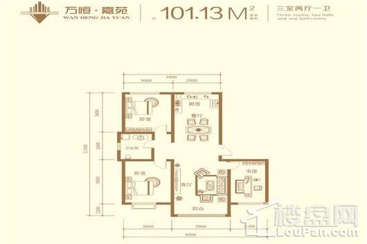 万恒嘉苑万恒佳苑 3室2厅1卫1厨