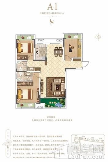 同信江屿洲A1 3室2厅2卫1厨