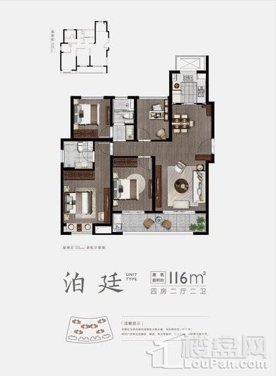 大运河府116平户型 4室2厅2卫1厨