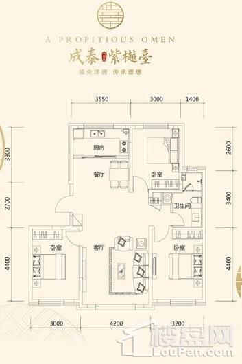 成泰紫樾臺115平米户型图 3室2厅1卫1厨