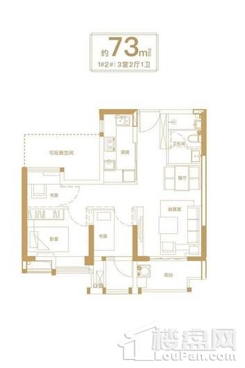 福晟·钱隆双玺73㎡户型 3室2厅1卫1厨