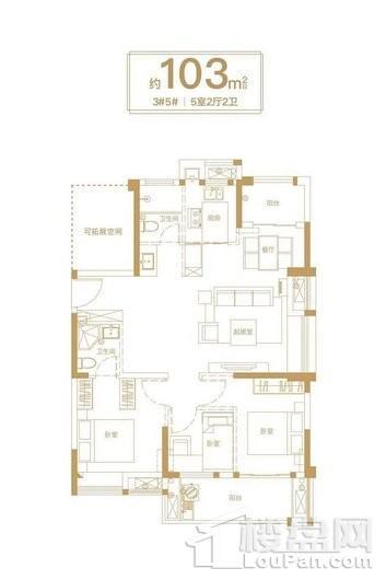 福晟·钱隆双玺103㎡户型 5室2厅2卫1厨