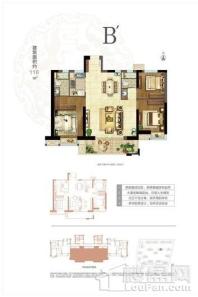 平潭·雍锦湾116㎡户型B 3室2厅2卫1厨