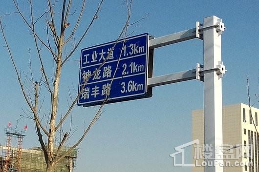 中国铁建悦湖国际周边道路路牌