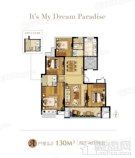 龙湖·春江郦城优享家130平米户型 4室2厅2卫1厨