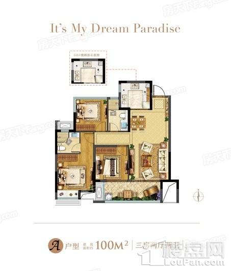 龙湖·春江郦城优享家100平米户型 3室2厅2卫1厨