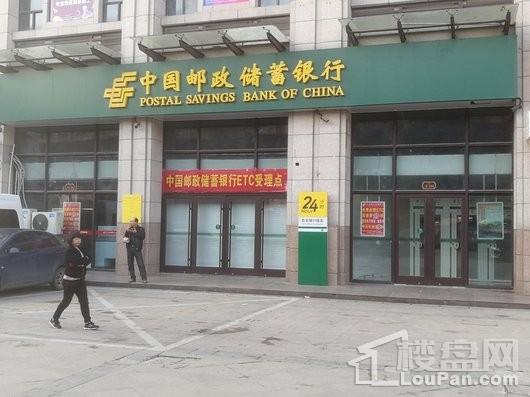 大众城市之光中国邮政储蓄银行