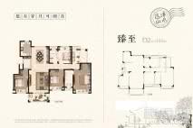 远洋山水143平户型 5室2厅2卫1厨