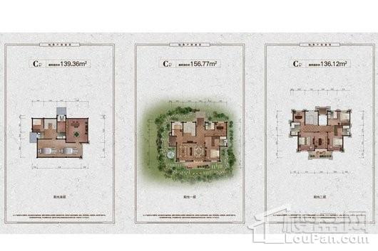 十里春风C户型 7室2厅2卫1厨