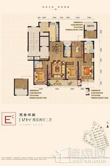 堇天府户型图