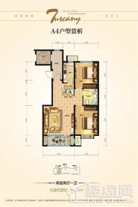 红堡天邑A4户型 2室2厅1卫1厨