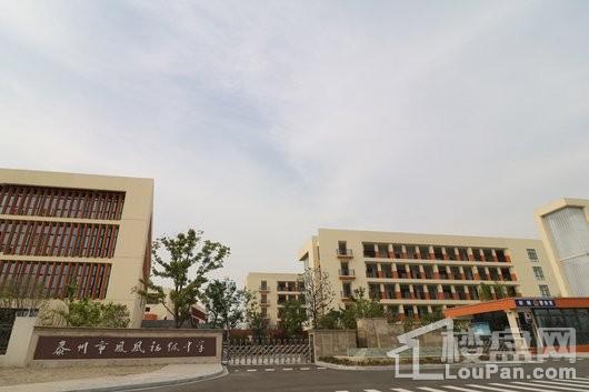 碧桂园·湖悦天境泰州市凤凰初级中学
