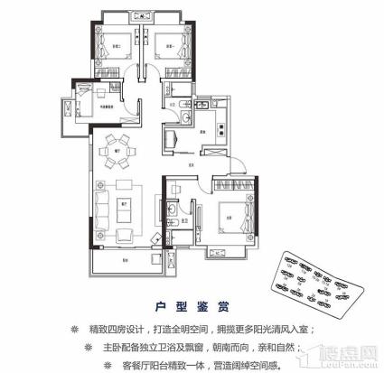 青柠E1户型