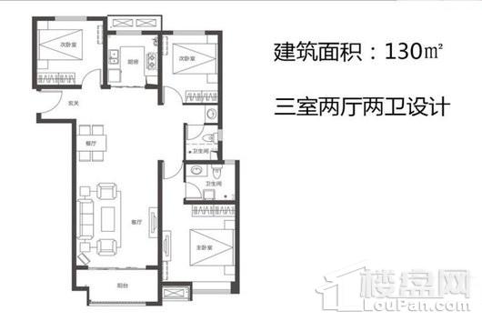 当代惠尔·满堂悦MOMΛ130平户型 3室2厅2卫1厨