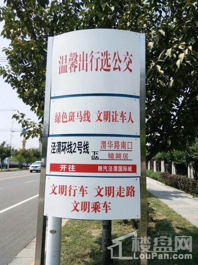 当代惠尔·满堂悦MOMΛ周边公交