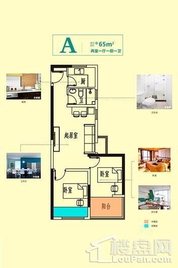 绿地国宝21城9#A户型 2室1厅1卫1厨