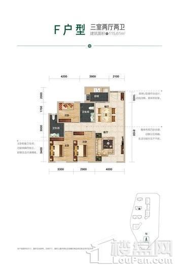 金科·星耀天都115.6平3室2厅2卫户型图 3室2厅2卫1厨