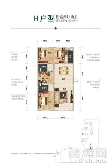 金科·星耀天都139.95平四室两厅两卫户型图 4室2厅2卫1厨