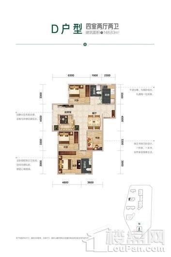 金科·星耀天都148.63平4室2厅2卫户型图 4室2厅2卫1厨