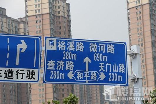 金科·海昱东方道路指示牌