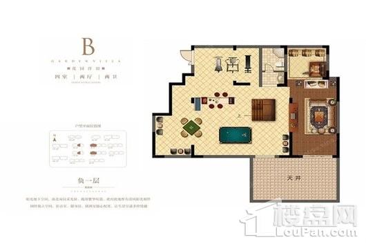 鼎胜·银河湾B户型 (负一层)建筑面积：约185.11m2 1室2厅1卫1厨
