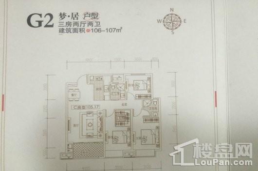 梦湖文城G2三房两厅两卫 3室2厅2卫1厨