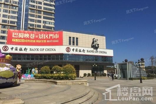 宝裕悦兰湾周边中国银行