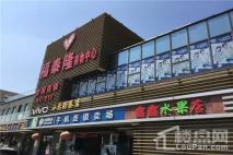 绿地理想城周边水果店