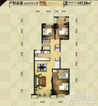 147.28平3室2厅2卫