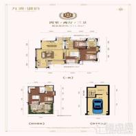 161平4室2厅3卫