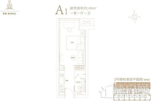 宝能·郑州中心A1户型 1室1厅1卫1厨