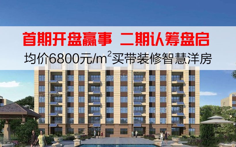 市興慶區清和南街與治平路交匯處東南角 樓盤電話:400-819-6535 轉