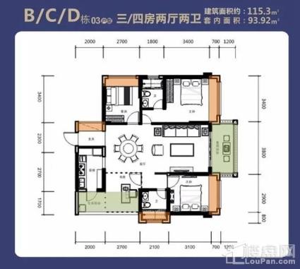 3室2厅2卫  115.30㎡