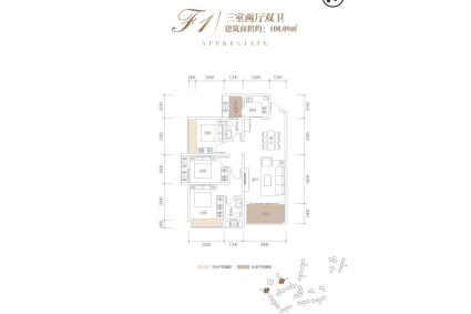 同昌名邸F1户型