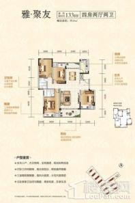 祥光·书香华府A户型 4室2厅2卫1厨