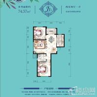 多层75平2室2厅1卫J1户型 