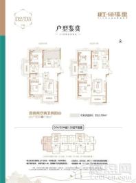 建工绶溪里D2-01 4室