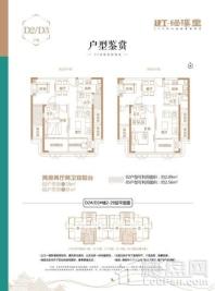 建工绶溪里D2-03 24室