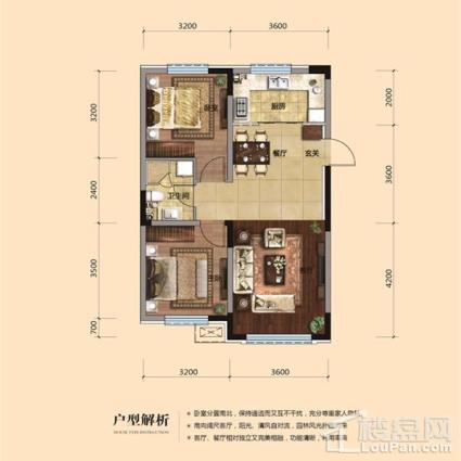 三期75平2室2厅1卫