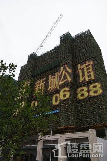 中海新城公馆在建楼宇