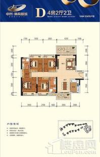 中兴·体育新城D 4室2厅2卫1厨