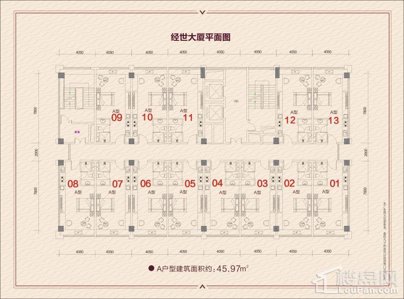 经世大厦平面图